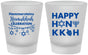 Custom Hanukkah Frosted Shot Glasses - Jewish | 270009