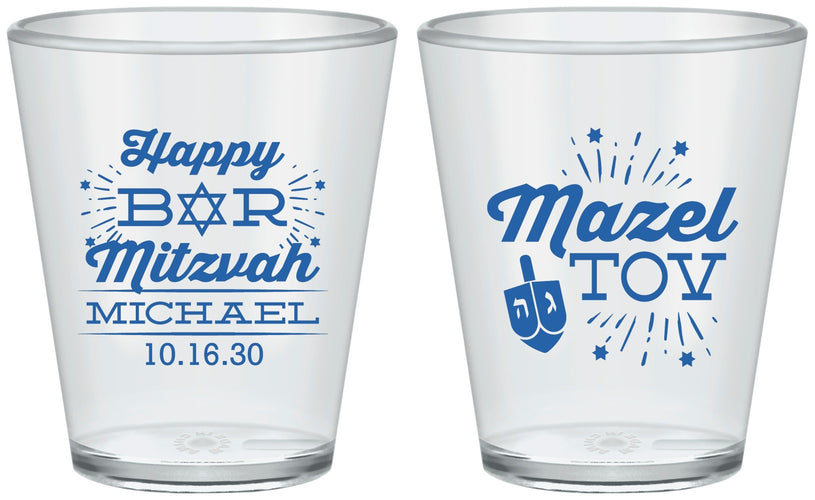 Custom Bar Mitzvah Plastic Shot Glasses - 13th Birthday Mazel Tov | 110017