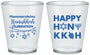 Custom Hanukkah Plastic Shot Glasses - Jewish | 270009