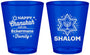 Custom Hanukkah Plastic Shot Glasses - Shalom | 270015
