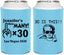 Personalized Birthday Can Coolers - 30th | 20000