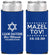 Personalized Bar Mitzvah Slim Can Coolers - 13th Birthday Mazel Tov | 110018