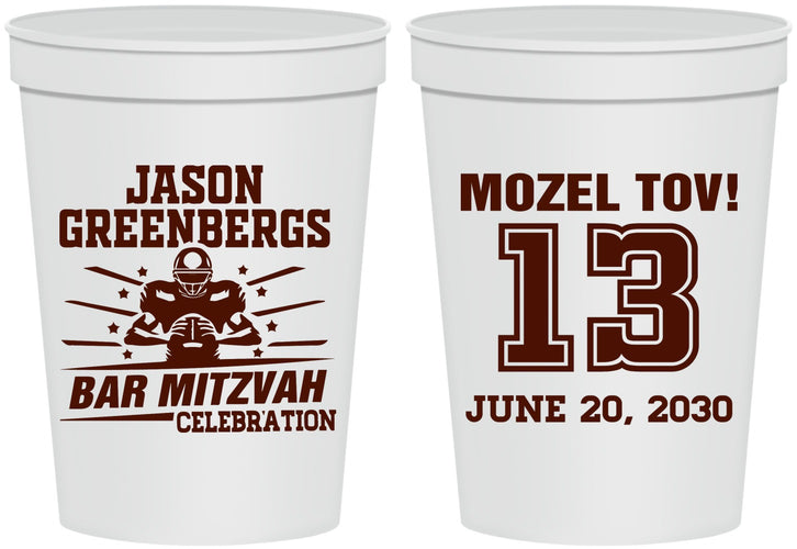 Personalized Bar Mitzvah 16 oz Stadium Cups - 13th Birthday Football | 110002