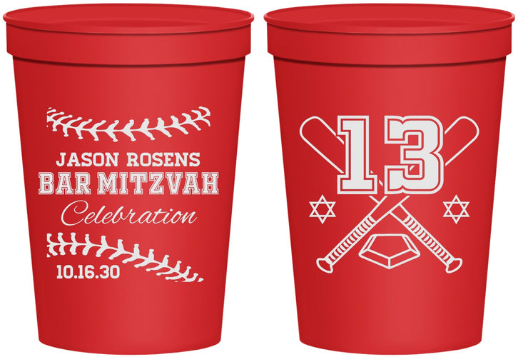 Personalized Bar Mitzvah 16 oz Stadium Cups - 13th Birthday Baseball | 110005