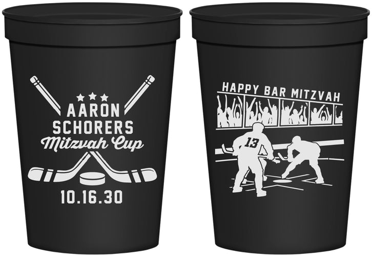 Personalized Bar Mitzvah 16 oz Stadium Cups - 13th Birthday Hockey | 110007