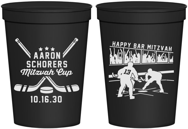 Personalized Bar Mitzvah 16 oz Stadium Cups - 13th Birthday Hockey | 110007