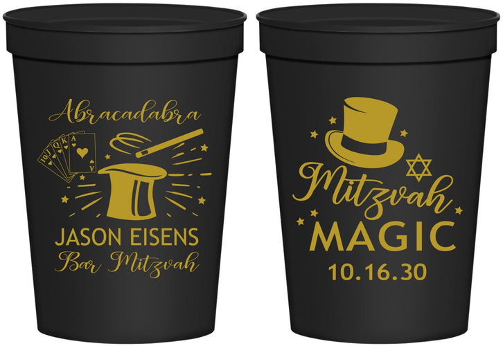 Personalized Bar Mitzvah 16 oz Stadium Cups - 13th Birthday Magic | 110015