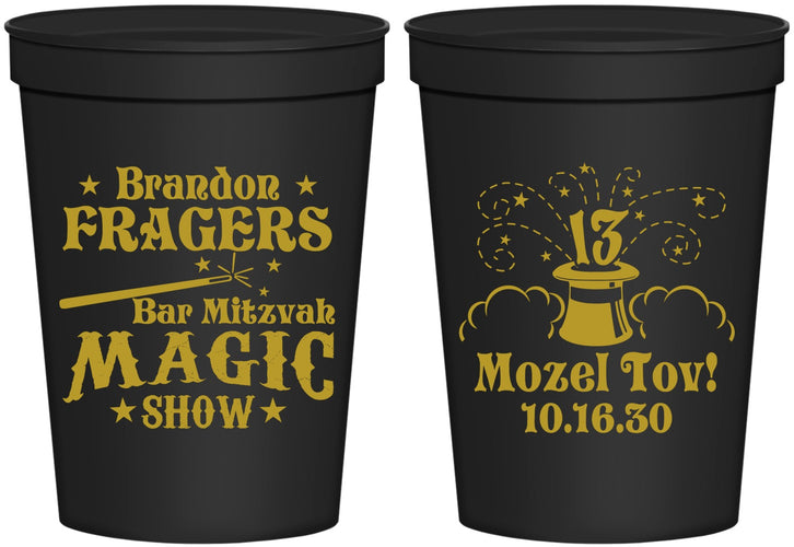 Personalized Bar Mitzvah 16 oz Stadium Cups - 13th Birthday Magic | 110016