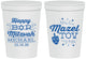 Personalized Bar Mitzvah 16 oz Stadium Cups - 13th Birthday Mazel Tov | 110017