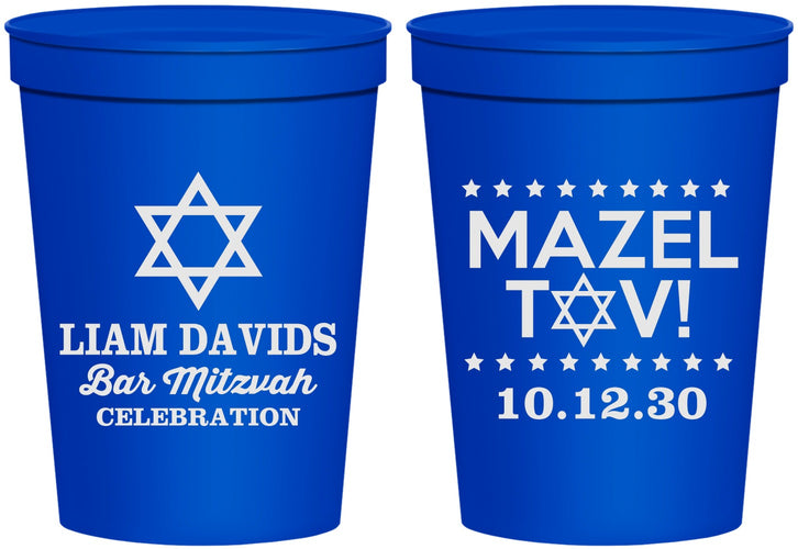 Personalized Bar Mitzvah 16 oz Stadium Cups - 13th Birthday Mazel Tov | 110018