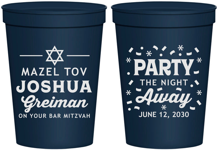 Personalized Bar Mitzvah 16 oz Stadium Cups - 13th Birthday Mazel Tov | 110019