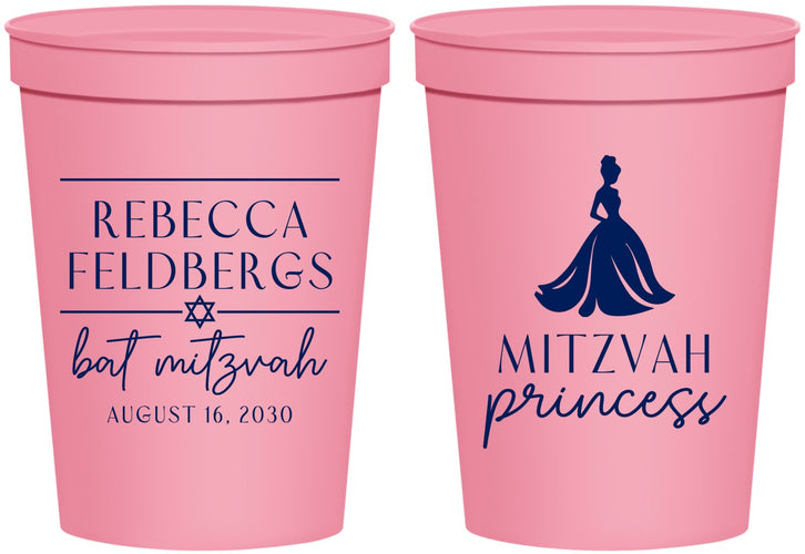 Personalized Bat Mitzvah 16 oz Stadium Cups - 12th Birthday Princess | 120003