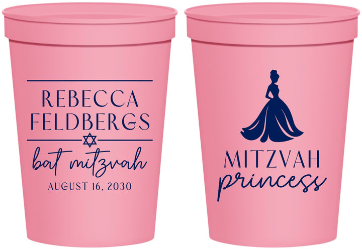 Personalized Bat Mitzvah 16 oz Stadium Cups - 12th Birthday Princess | 120003