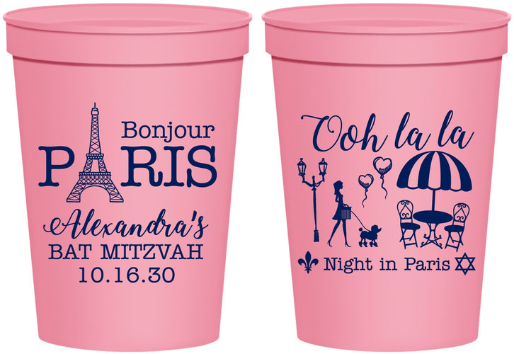 Personalized Bat Mitzvah 16 oz Stadium Cups - 12th Birthday Paris | 120004
