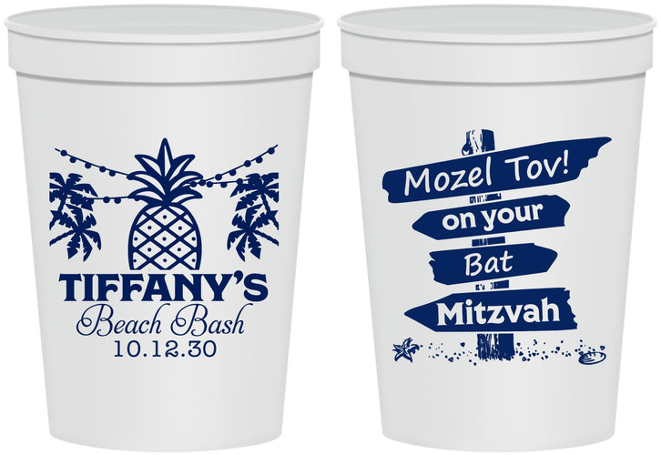 Personalized Bat Mitzvah 16 oz Stadium Cups - 12th Birthday Beach | 120005