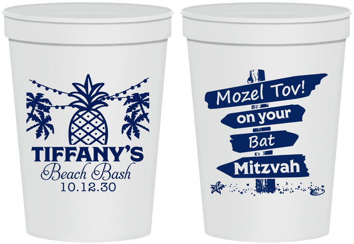 Personalized Bat Mitzvah 16 oz Stadium Cups - 12th Birthday Beach | 120005