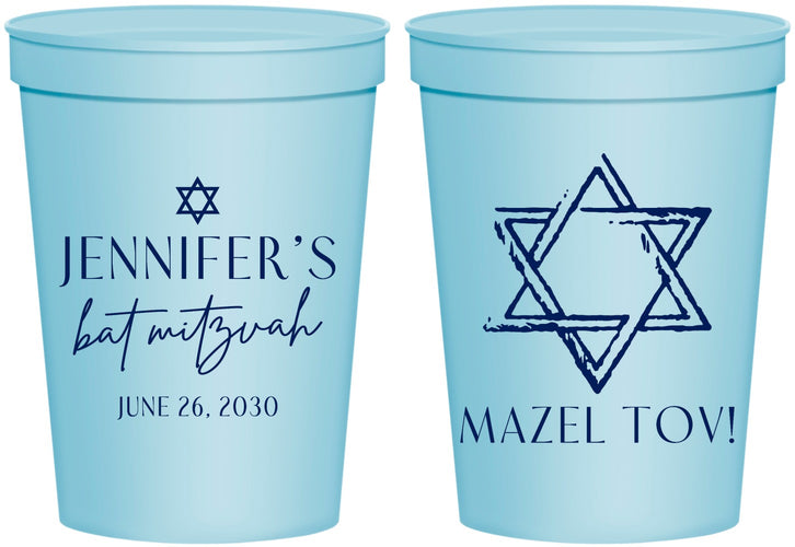 Personalized Bat Mitzvah 16 oz Stadium Cups - 12th Birthday Mazel Tov | 120009