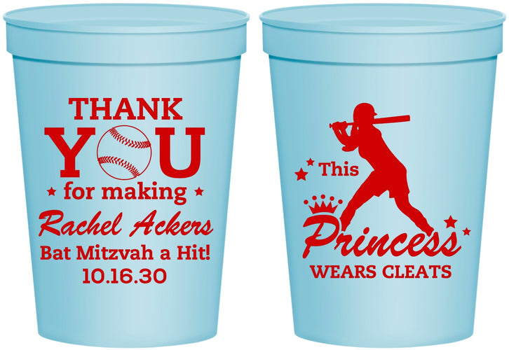Personalized Bat Mitzvah 16 oz Stadium Cups - 12th Birthday Softball | 120011