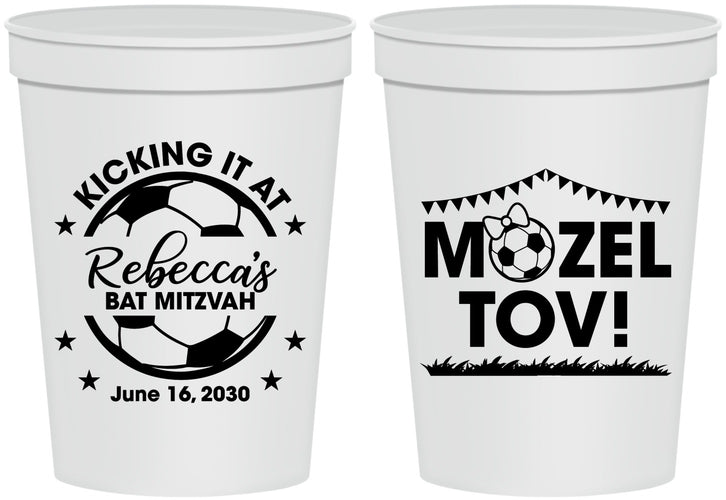 Personalized Bat Mitzvah 16 oz Stadium Cups - 12th Birthday Soccer | 120013