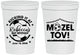 Personalized Bat Mitzvah 16 oz Stadium Cups - 12th Birthday Soccer | 120013