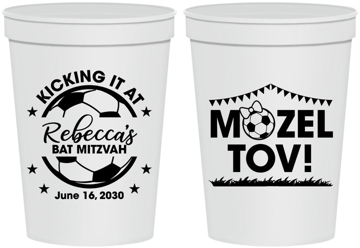 Personalized Bat Mitzvah 16 oz Stadium Cups - 12th Birthday Soccer | 120013