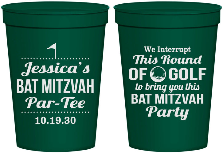 Personalized Bat Mitzvah 16 oz Stadium Cups - 12th Birthday Golf | 120019