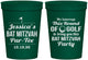 Personalized Bat Mitzvah 16 oz Stadium Cups - 12th Birthday Golf | 120019