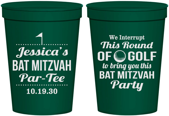 Personalized Bat Mitzvah 16 oz Stadium Cups - 12th Birthday Golf | 120019