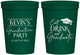 Personalized Graduation 16 oz Stadium Cups - Class Of 2027 Eat Drink Graduate | 130043