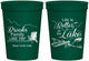 Personalized Family Vacation 16 oz Stadium Cups - Lake Camping | 180012