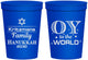 Personalized Hanukkah 16 oz Stadium Cups - Oy To The World | 270000
