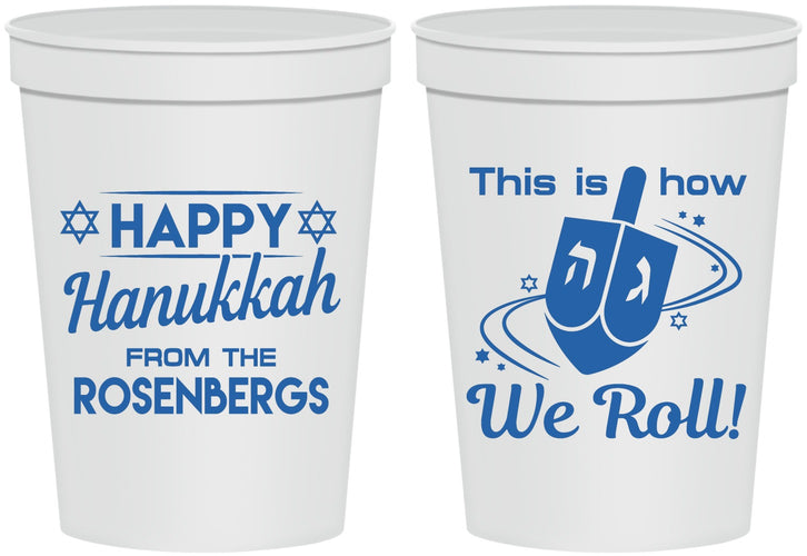 Personalized Hanukkah 16 oz Stadium Cups - Dreidel | 270001