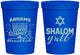 Personalized Hanukkah 16 oz Stadium Cups - Shalom | 270014