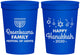 Personalized Hanukkah 16 oz Stadium Cups - Menorah | 270016