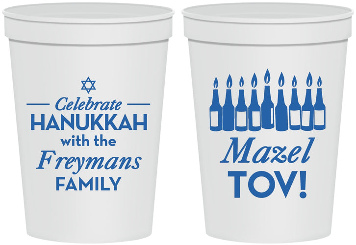 Personalized Hanukkah 16 oz Stadium Cups - Mazel Tov | 270025