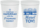 Personalized Hanukkah 16 oz Stadium Cups - Mazel Tov | 270025