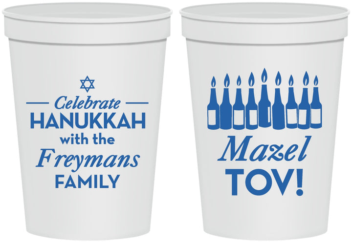 Personalized Hanukkah 16 oz Stadium Cups - Mazel Tov | 270025