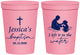 Personalized Baptism 16 oz Stadium Cups - I Left It In The Water | 290008