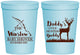 Personalized Baby Shower 16 oz Stadium Cups - Hunting Buddy | 90127