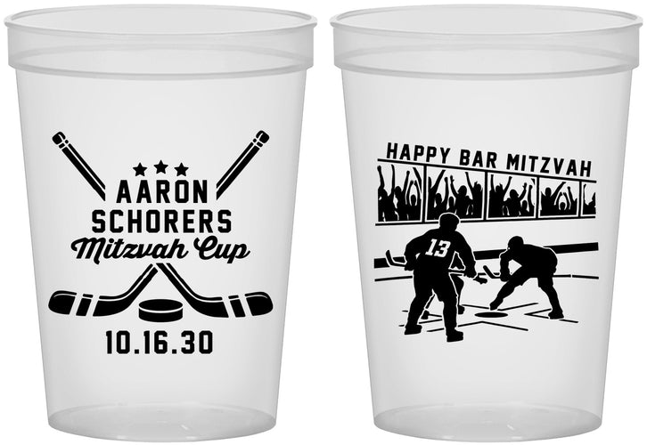 Custom Bar Mitzvah 16 oz Translucent Cups - 13th Birthday Hockey | 110007