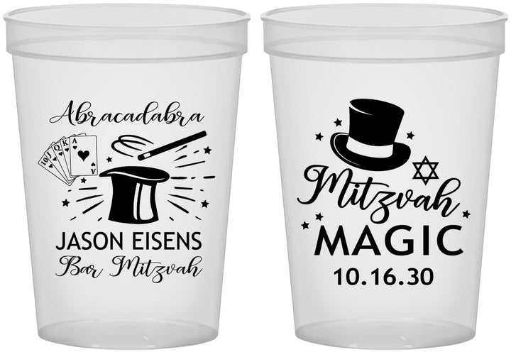 Custom Bar Mitzvah 16 oz Translucent Cups - 13th Birthday Magic | 110015