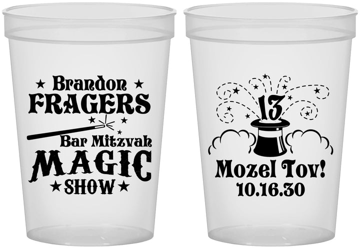 Custom Bar Mitzvah 16 oz Translucent Cups - 13th Birthday Magic | 110016