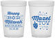 Custom Bar Mitzvah 16 oz Translucent Cups - 13th Birthday Mazel Tov | 110017