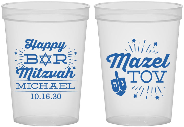 Custom Bar Mitzvah 16 oz Translucent Cups - 13th Birthday Mazel Tov | 110017