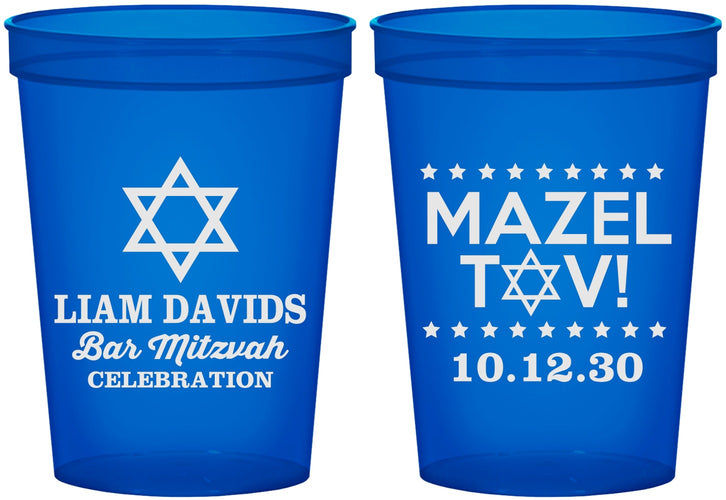 Custom Bar Mitzvah 16 oz Translucent Cups - 13th Birthday Mazel Tov | 110018