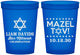 Custom Bar Mitzvah 16 oz Translucent Cups - 13th Birthday Mazel Tov | 110018