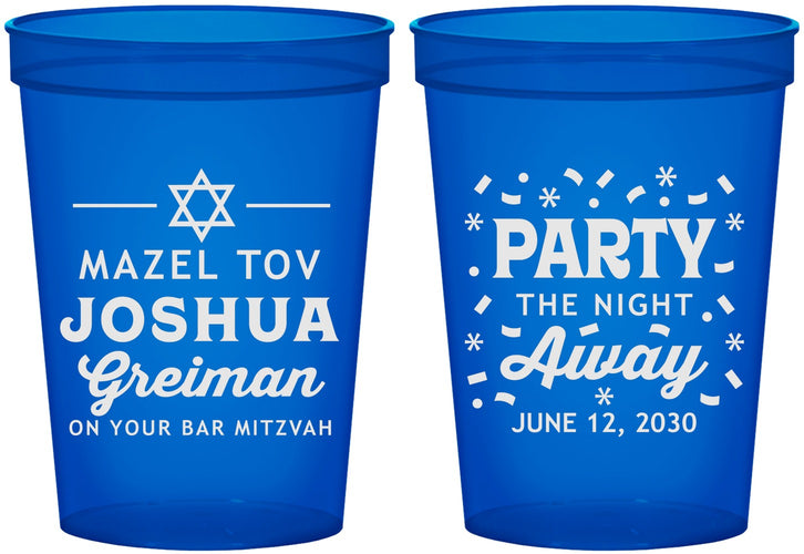Custom Bar Mitzvah 16 oz Translucent Cups - 13th Birthday Mazel Tov | 110019