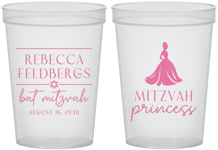 Custom Bat Mitzvah 16 oz Translucent Cups - 12th Birthday Princess | 120003
