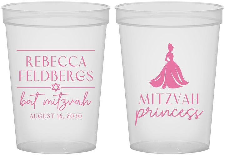 Custom Bat Mitzvah 16 oz Translucent Cups - 12th Birthday Princess | 120003