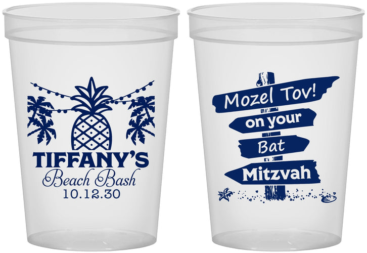 Custom Bat Mitzvah 16 oz Translucent Cups - 12th Birthday Beach | 120005
